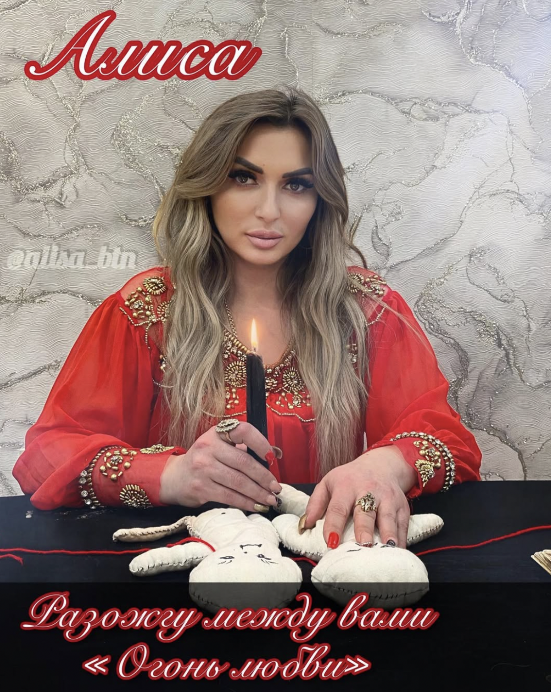 заказать приворот в Астане заказать приворот в Астане