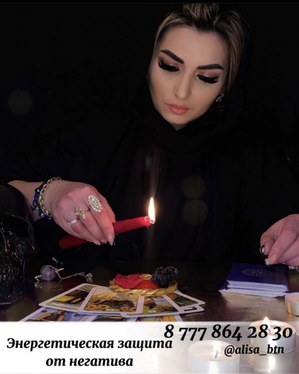 защитные обереги в Астане защитные обереги в Астане